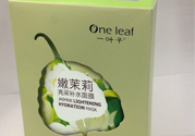 一葉子嫩茉莉亮采補水面膜怎么樣？