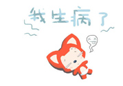 什么是五月病？五月病的癥狀有哪些？