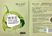 一葉子嫩茉莉亮采補水面膜適合什么膚質(zhì)？