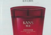 韓束巨水光嬌顏彈潤(rùn)按摩霜怎么樣？