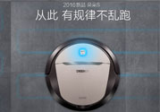 科沃斯朵朵s怎么樣？科沃斯朵朵s說明書