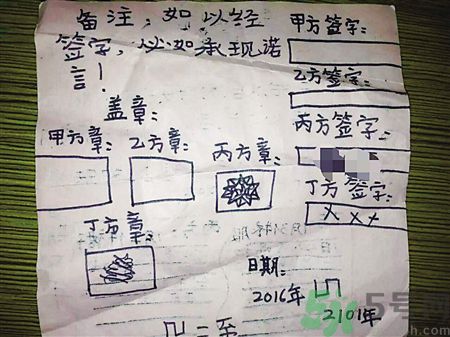 9歲女孩擬二胎合同維權是怎么回事？父母生二胎要怎樣和孩子溝通？