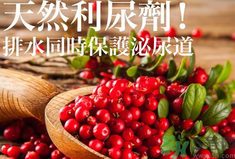 南瓜去水腫嗎？南瓜能消腫嗎？