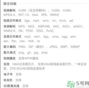 榮耀V8像素怎么樣？榮耀V8在哪里買(mǎi)？