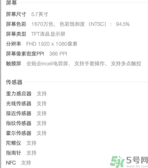榮耀V8像素怎么樣？榮耀V8在哪里買？