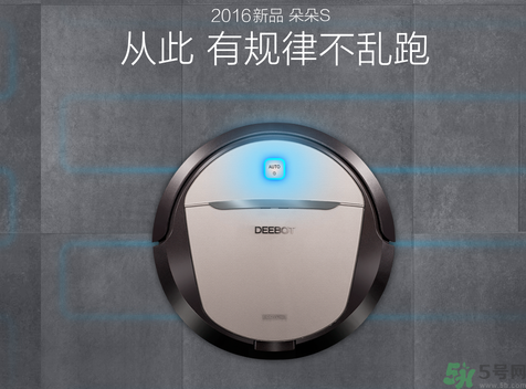 科沃斯朵朵s怎么樣？科沃斯朵朵s說明書