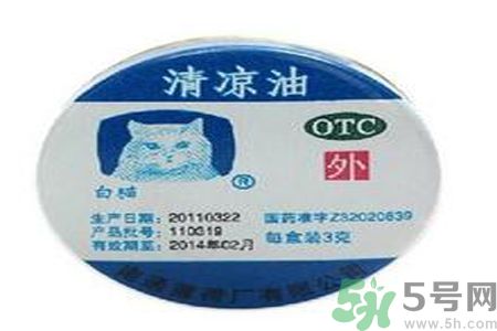 孕婦可以用清涼油嗎？懷孕可以用清涼油嗎？