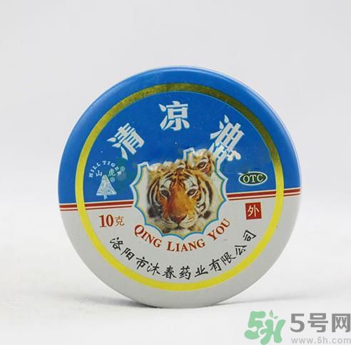 孕婦可以用清涼油嗎？懷孕可以用清涼油嗎？