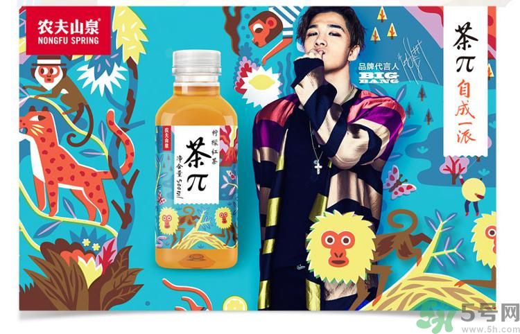 農(nóng)夫山泉茶π好不好喝？茶派價格是多少？