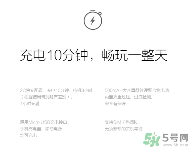 360巴迪龍兒童手表5和5s、SE區(qū)別 巴迪龍兒童手表使用教程