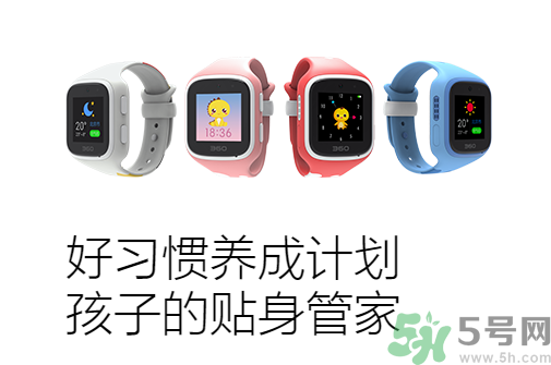 360巴迪龍兒童手表5和5s、SE區(qū)別 巴迪龍兒童手表使用教程