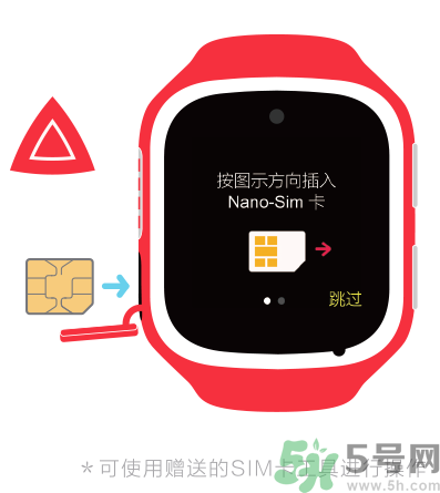 360巴迪龍兒童手表用什么卡？360巴迪龍兒童手表卡怎么安裝？