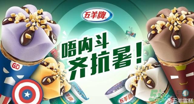 笨NaNa彩蝶冰多少錢？笨NaNa雙皮蕉怎么做？
