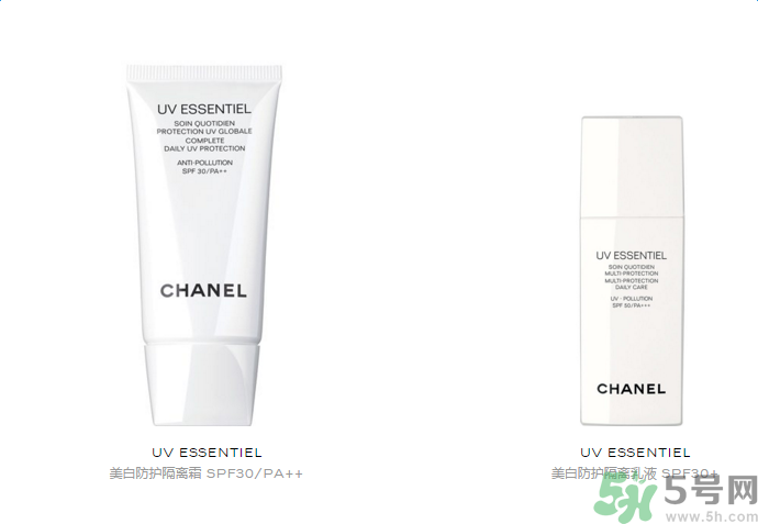 香奈兒美白防護(hù)隔離霜 SPA30 PA++怎么樣？