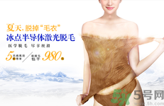 女生汗毛重怎么辦？女生汗毛多怎么去除？