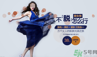 女生汗毛重怎么辦？女生汗毛多怎么去除？
