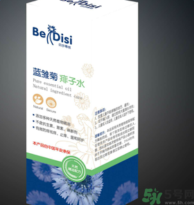 貝爾蒂絲藍(lán)雛菊痱子水怎么樣？貝爾蒂絲藍(lán)雛菊痱子水好用嗎？
