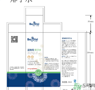 貝爾蒂絲藍(lán)雛菊痱子水怎么樣？貝爾蒂絲藍(lán)雛菊痱子水好用嗎？