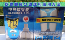 電蚊香片和電蚊香液哪個(gè)效果好 電蚊香片和電蚊香液哪個(gè)更安全