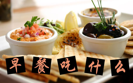 學(xué)生吃什么早餐有營(yíng)養(yǎng) 哪些早餐容易傷害孩子身體