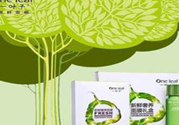 一葉子鮮補水保濕眼霜適合什么年齡？