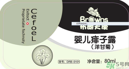 寶寶用布朗天使嬰兒痱子露洋甘菊會過敏嗎？