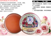 THE ROSE SHOP柔仕玫瑰臻品花蕾膏有什么用？花蕾膏有什么用？