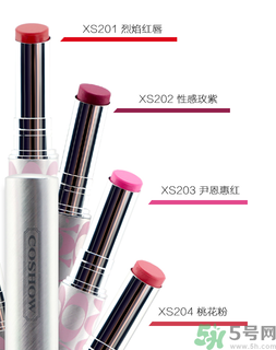 珂秀絲蜜炫色滋潤唇膏XS206是什么顏色？珂秀絲蜜炫色滋潤唇膏XS206怎么樣？