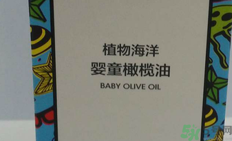 寶寶多大可以用海綿寶寶嬰童橄欖油？