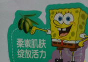 寶寶用海綿寶寶嬰童橄欖油會過敏嗎？寶寶用海綿寶寶嬰童橄欖油過敏了怎么辦？