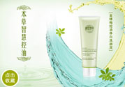 相宜本草金縷梅控油細(xì)膚乳液好用嗎？相宜本草金縷梅控油細(xì)膚乳液怎