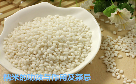糯米飯用熱水泡還是冷水泡 糯米飯用什么糯米好