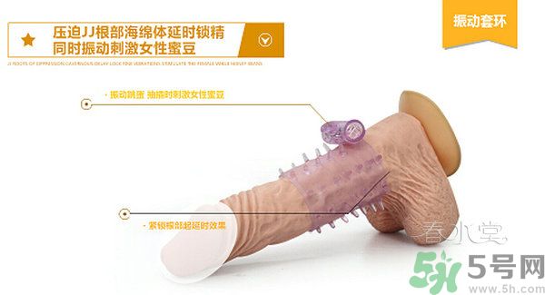 延時(shí)環(huán)對(duì)身體有害嗎？延時(shí)環(huán)能延長(zhǎng)多長(zhǎng)時(shí)間？