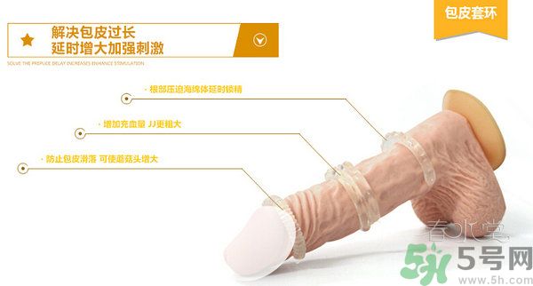 延時(shí)環(huán)對(duì)身體有害嗎？延時(shí)環(huán)能延長(zhǎng)多長(zhǎng)時(shí)間？