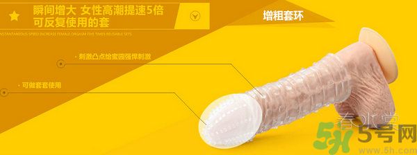延時(shí)環(huán)對(duì)身體有害嗎？延時(shí)環(huán)能延長(zhǎng)多長(zhǎng)時(shí)間？