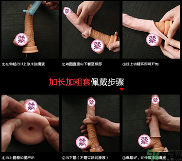 延時(shí)環(huán)怎么用圖片？延時(shí)環(huán)有用嗎？