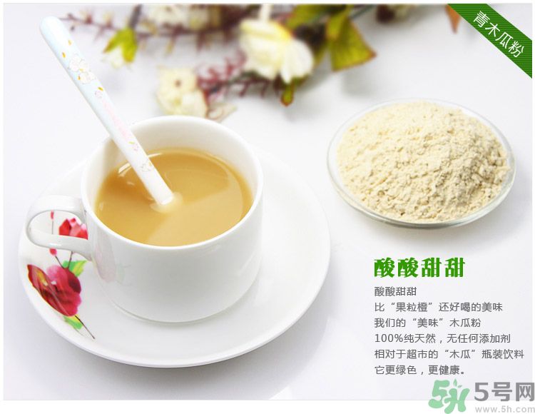 木瓜粉豐胸真的有效嗎？木瓜粉豐胸管用嗎？