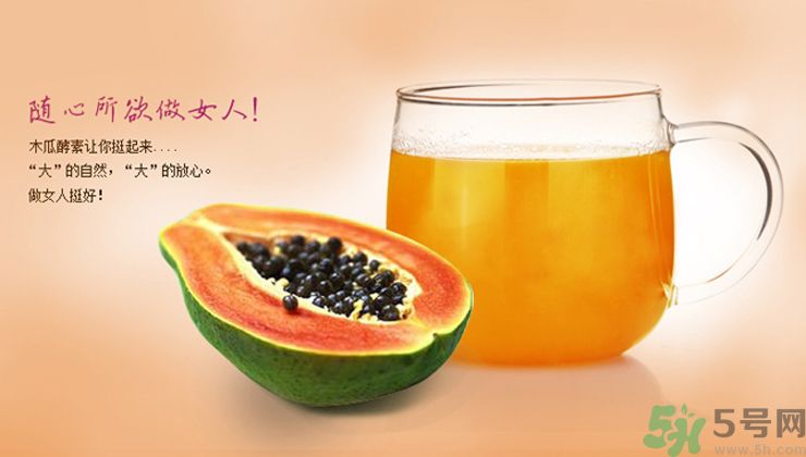 木瓜粉豐胸真的有效嗎？木瓜粉豐胸管用嗎？