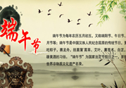 端午節(jié)吃什么？盤點(diǎn)各地的端午節(jié)美食