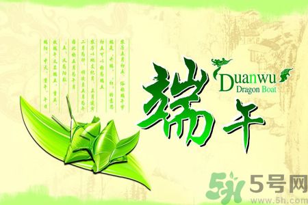 端午節(jié)吃什么？盤點各地的端午節(jié)