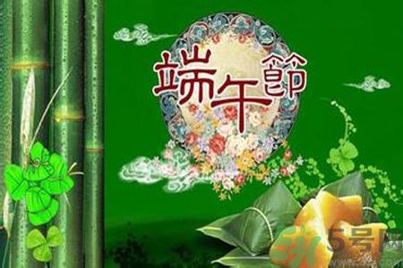 端午節(jié)養(yǎng)生吃什么？端午養(yǎng)生食療