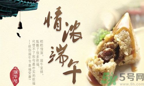 端午節(jié)養(yǎng)生吃什么？端午養(yǎng)生食療