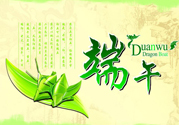 端午節(jié)的由來？端午節(jié)的傳說？
