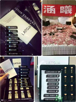 涵曦排毒針效果怎么樣？涵曦新品排毒針安全有副作用嗎？