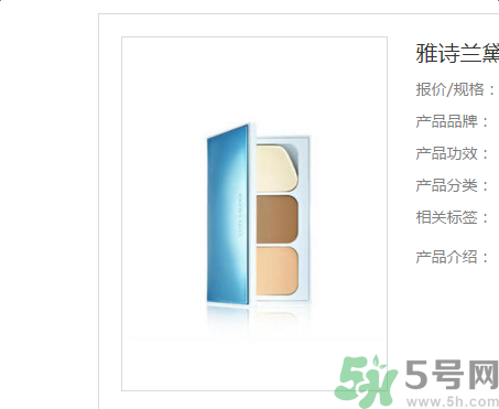 雅詩蘭黛多維緊塑修容粉適合什么年齡？