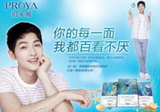 珀萊雅夏威夷風(fēng)情面膜怎么樣？珀萊雅夏威夷風(fēng)情眼膜好用嗎？