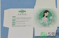 珍珠美人珍珠雪花膏清爽型怎么樣？珍珠美人珍珠雪花膏清爽型好用嗎？