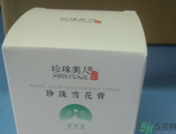 珍珠美人珍珠雪花膏清爽型適合什么膚質(zhì)？敏感膚質(zhì)可以用珍珠美人珍珠雪花膏清爽型嗎？