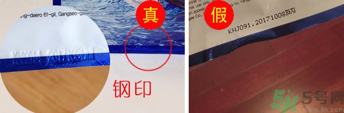 snp面膜怎么辨別真假？snp面膜真假對比
