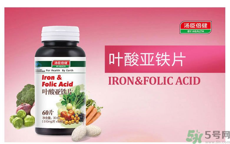 葉酸是什么東西？葉酸片有什么作用？
